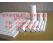 批發(fā)PTFE，PTFE特價(jià)銷售，PTFE板棒