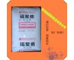 【專業(yè)供應(yīng)】PP ST868M李長(zhǎng)榮化工》高透明耐沖擊pp