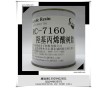 RC-7160羥基丙烯酸樹脂