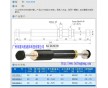 臺灣CEC緩沖器SCD2030-1