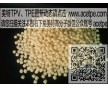 美特高分子生產(chǎn)硬度70度牌號(hào)1070AN TPV原材料