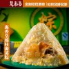 價(jià)位合理的端午節(jié)鮮肉粽子|價(jià)位合理的裹香皇瑤柱裹蒸粽上哪買(mǎi)