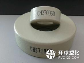 供應(yīng) 磁性材料 CH270060