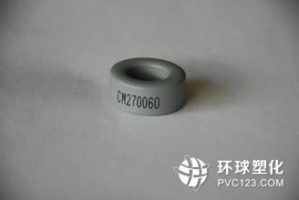 前裕供應(yīng) 磁性材料 CM270060