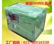 美國SHWIL閃威10KW千瓦柴油發(fā)電機(jī)組