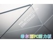 無錫廠家直銷，品質保證。供應耐力板、陽光板、公交等候棚