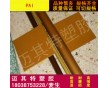 進口本色PAI棒材 PAI-4203塑料棒 價格優(yōu)惠 品質(zhì)保證