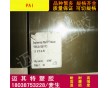 進口綠色PAI板材 PAI-4301塑料板 價格優(yōu)惠 品質(zhì)保證