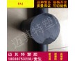 進口黑色PAI棒材 PAI-5530塑料棒 價格優(yōu)惠 品質(zhì)保證