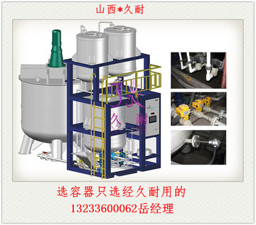 新鄭減水劑復(fù)配罐