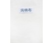 廠家供應(yīng)橡膠輪胎胎側(cè)專(zhuān)用海綿復(fù)合墊布