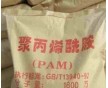 食品廠用聚污水處理，廠家直銷(xiāo)--新奇凈水