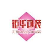 廣西南寧市鉅華包裝設計有限公司