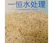 北京凈水器用天然石英砂濾料特點(diǎn)|環(huán)保水過濾材料哪家比較好