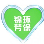 廈門宏錦芳環(huán)?？萍加邢薰? style=