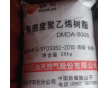 透明級通用HDPE中石油大慶DMDA8008注塑級