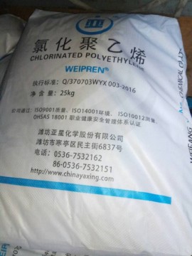 CPE濰坊亞星WEIPREN6000粉 擠出級(jí) 氯含量35