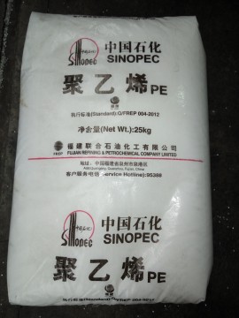 HDPE 福煉 FL8008注塑級(jí)用于玩具 家具 托般 桶等