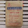 供宜昌山水手套糊狀樹(shù)脂SC-1600(圖)