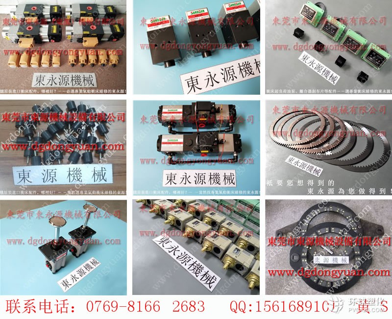 千昌沖床密封圈，協(xié)易專用模高PDH-190-F-L-PB08和PB10油泵等