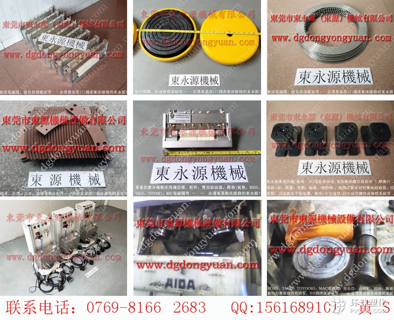 重慶沖床密封圈，模具檢測-氣動泵維修等_就找東永源