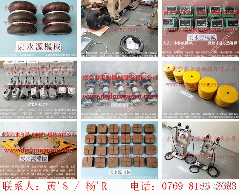 塘廈沖床地腳，高速沖床氣墊-大量批發(fā)PB08-1P3V等