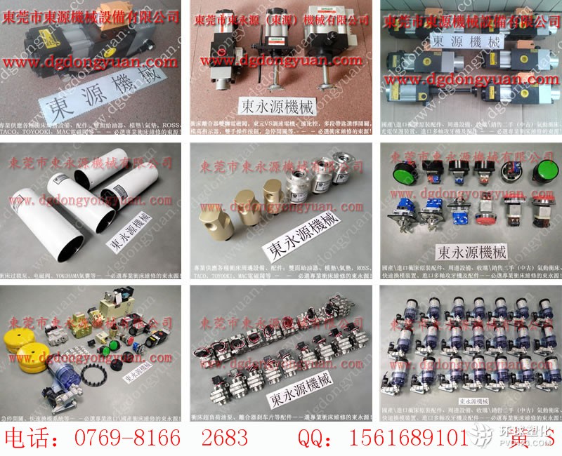 協(xié)易沖床零件，VA12-563氣動泵-實拍圖片