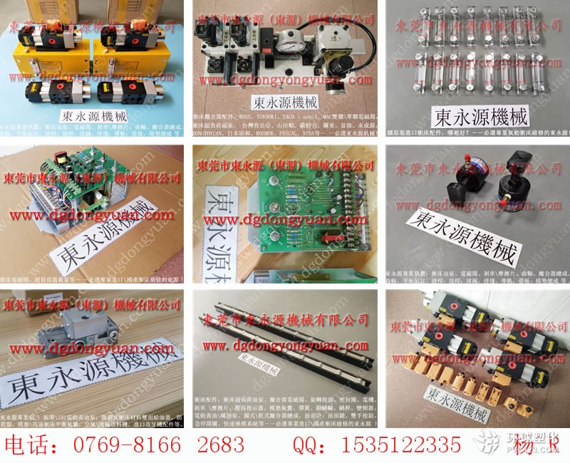 鹽城沖床渦輪，方形密封圈-MTS1300模高指示器等