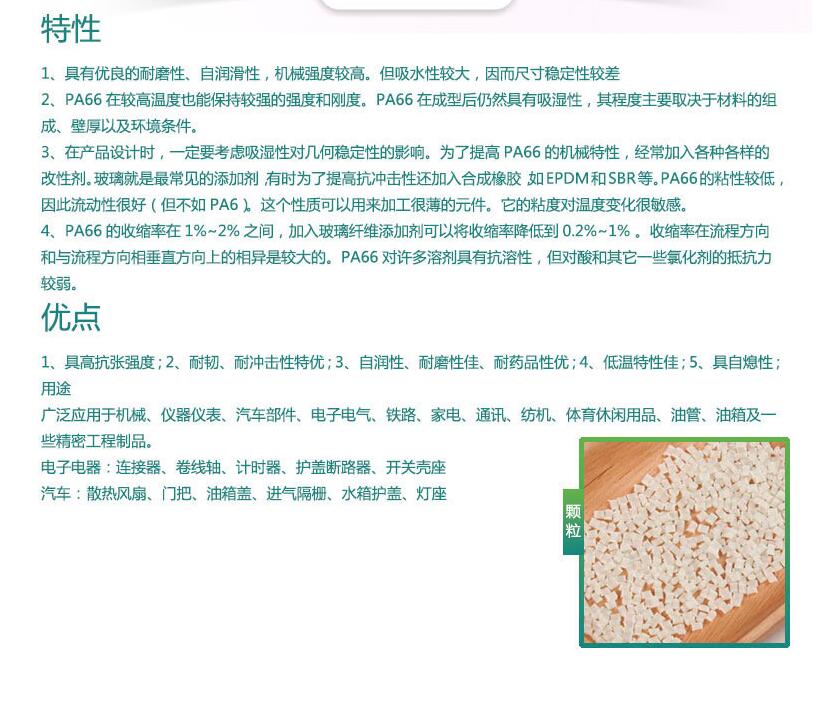 熔融HIPS?6077、聚乙烯再生料價格