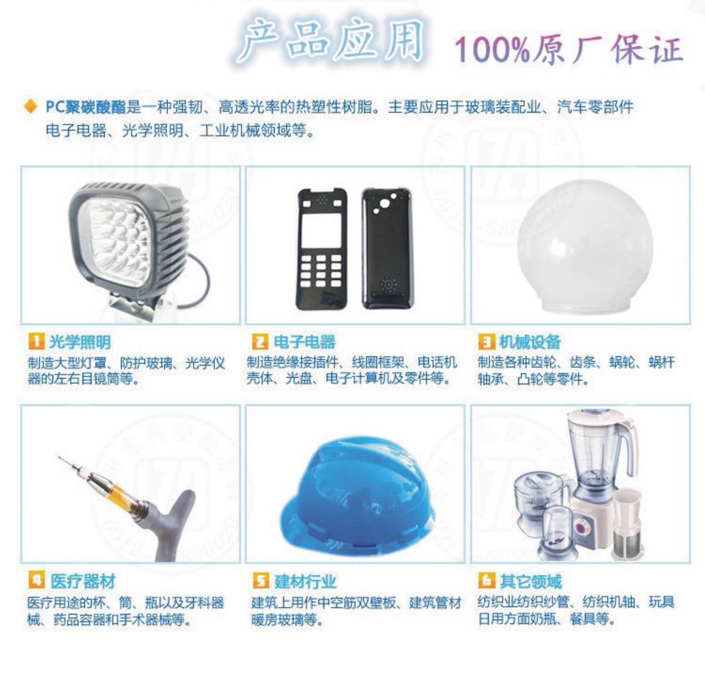 電器產(chǎn)品PPS加釬K531A1、模具設(shè)計(jì)軟件哪個(gè)好